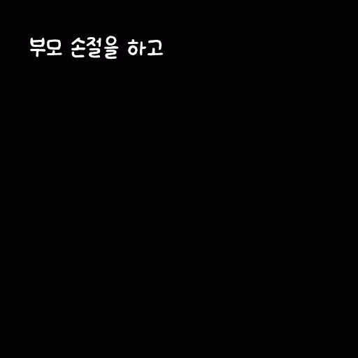 cont