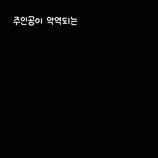 cont