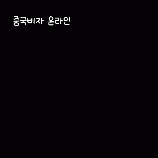 cont