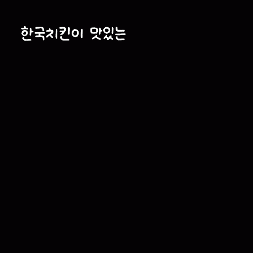 cont