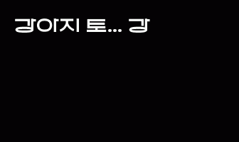 cont