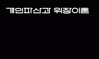 cont