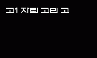 cont