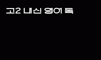 cont