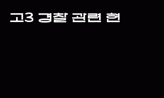 cont