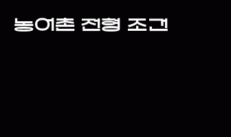 cont
