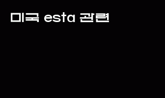 cont