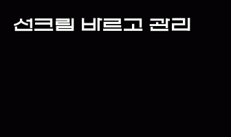 cont
