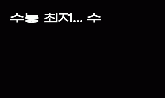 cont