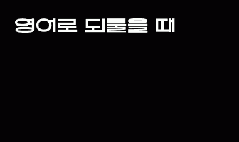 cont