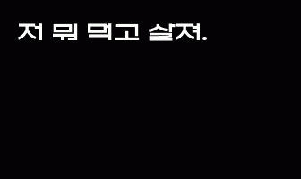 cont