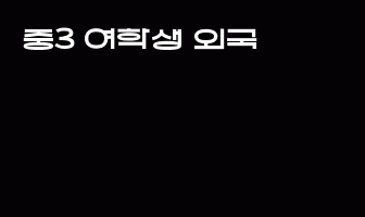 cont