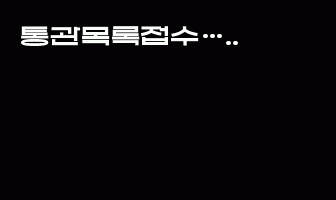 cont