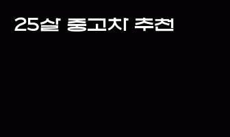 cont