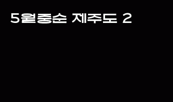 cont