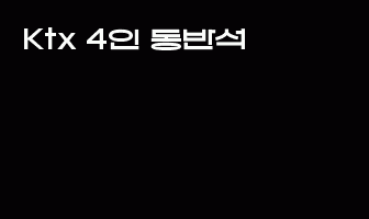 cont