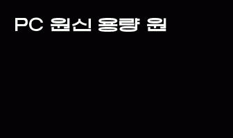 cont