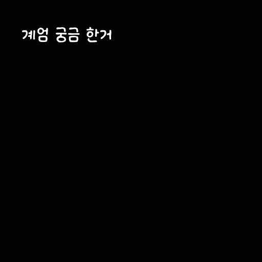 cont