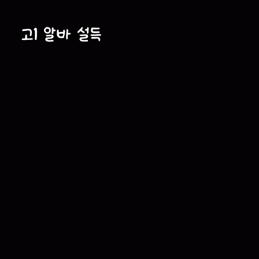 cont