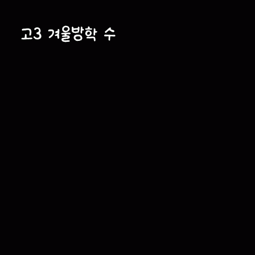 cont