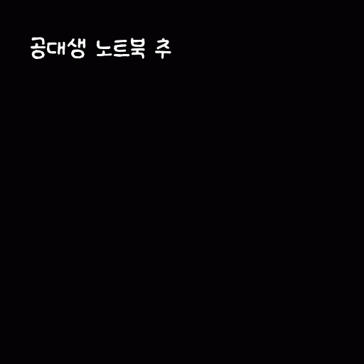 cont