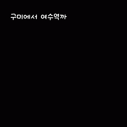 cont