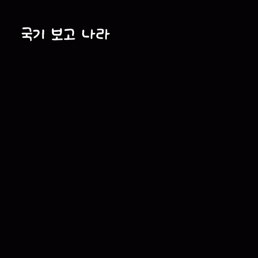 cont