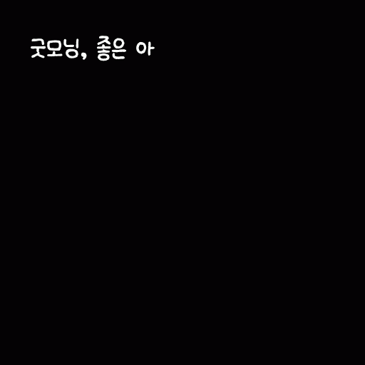 cont