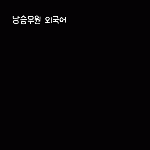 cont