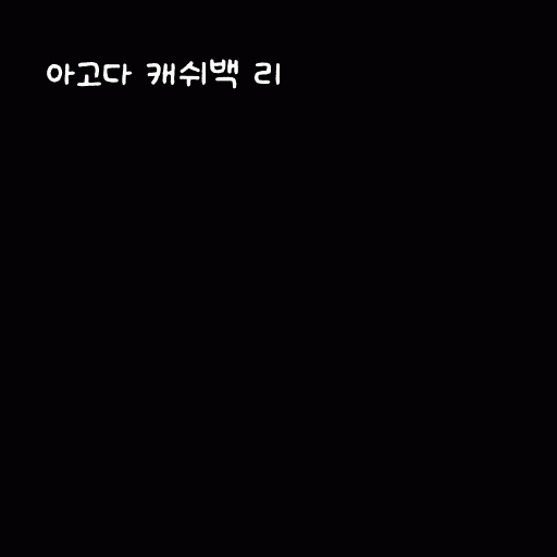 cont
