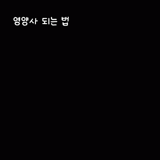 cont