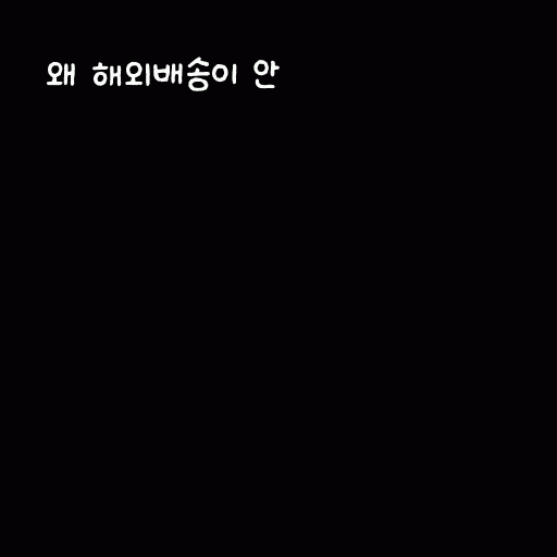 cont
