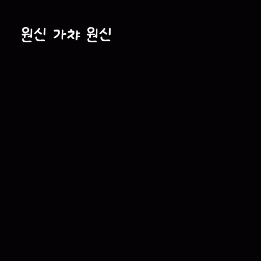 cont