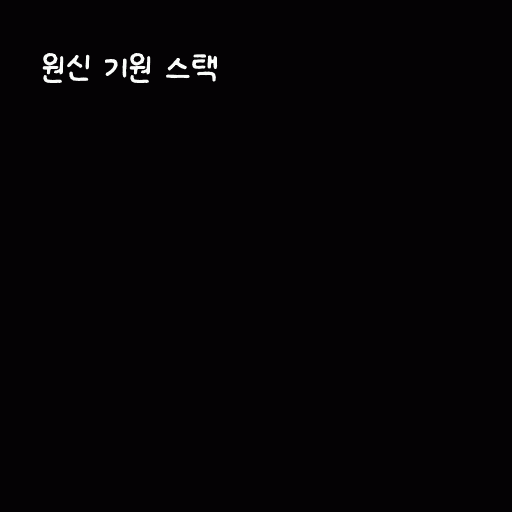 cont