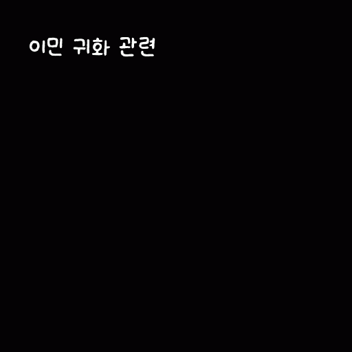 cont