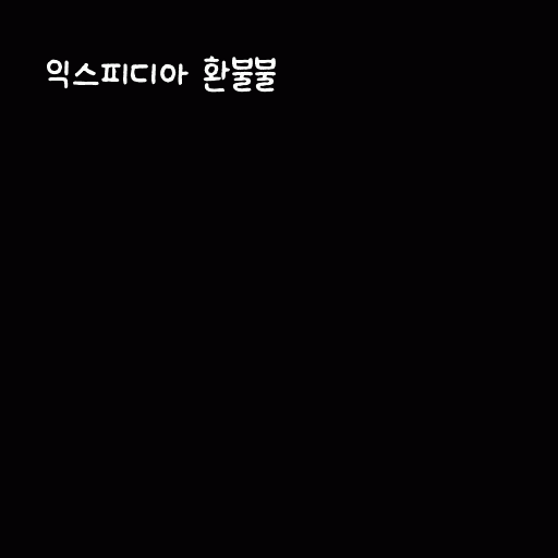 cont