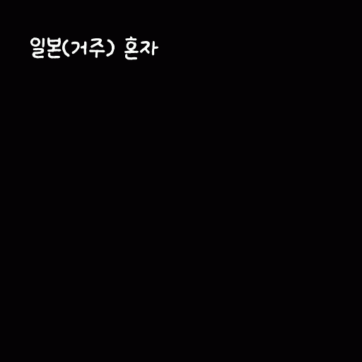 cont
