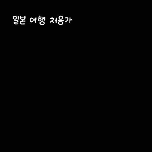 cont