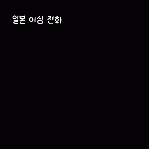 cont
