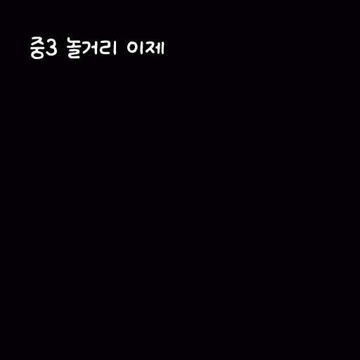 cont