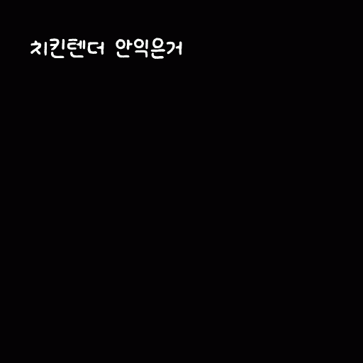 cont