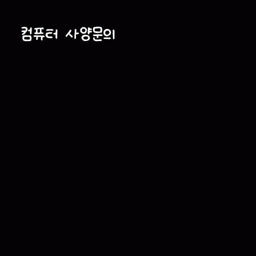 cont