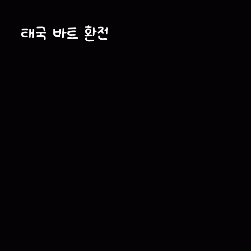 cont