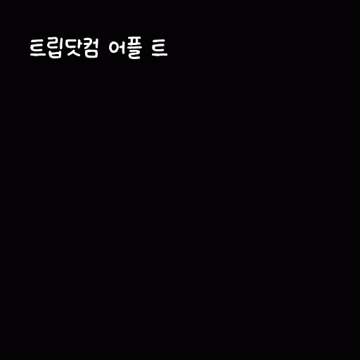 cont