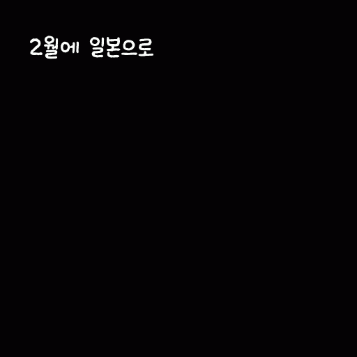 cont