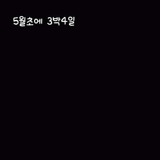cont