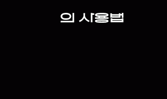 cont