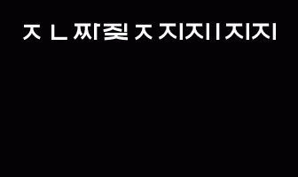 cont