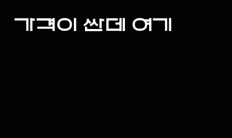cont