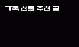 cont